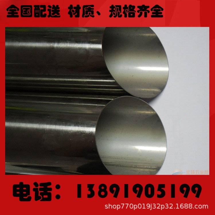 201不锈钢焊管批发 光亮焊管 圆通焊管 不锈钢装饰管