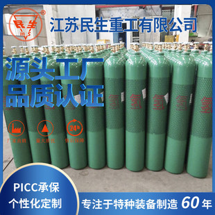 �ƿ40L��⺤����ƿ��Ϛ�߉���ƿ�ƿ���ƿ����ƿ����