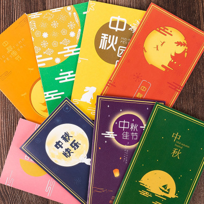 Mid-Autumn Festival Greeting cards card company enterprise business affairs Blessing Thank Cassette envelope printing festival Chinese style