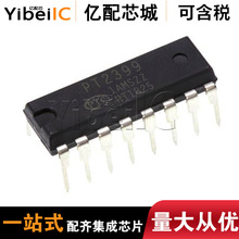 ����ȫ��ԭװPT2399 DIP16��Ƶ������оƬNo<-90dBV �Զ���λ����