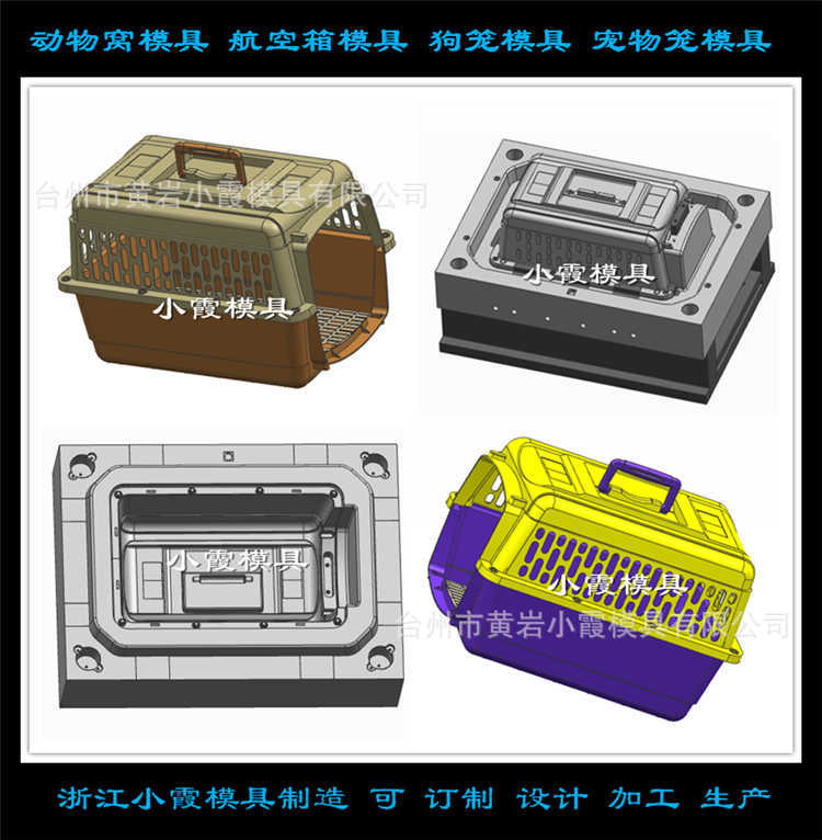 動(dòng)物籠模具 (59)