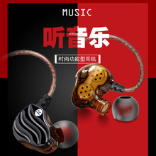 厂家双动圈耳机入耳式重低音带麦K歌HIFI通用有线手机耳机 现货