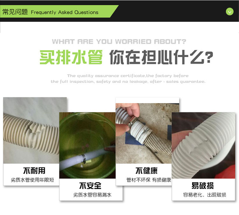Washing machine drain pipe elbow, multi-functional interface, washing machine accessories, extended and thickened outlet pipe wholesale 1.5M detail image 3