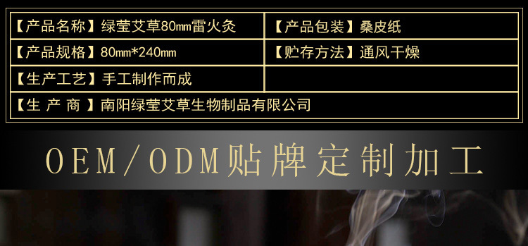 Large Moxa Stick Ai Tiao 5-Year Aged Golden Moxa Wool 8x24cm Mulberry Paper Moxibustion key features