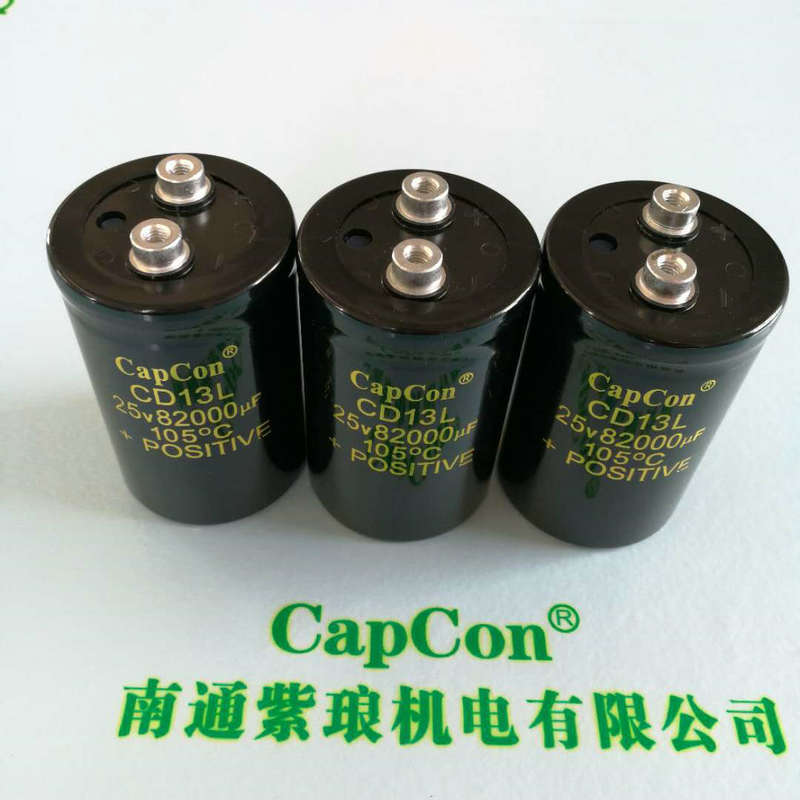 南通电解电容 25V82000uF铝电解电容批发CD13N焊接机使用电解电容