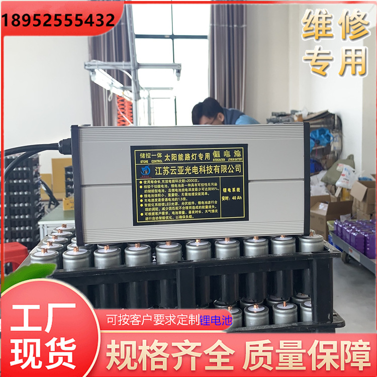32650电池组 太阳能小系统磷酸铁锂电池裸包