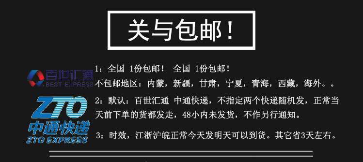 E-_1厚饼主图_详情主图_03