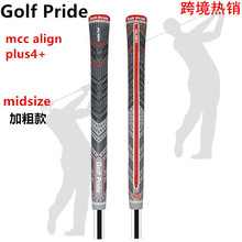 跨境热销高尔夫球杆握把挥杆练习器高尔夫用品MCC ALIGN PLUS+4