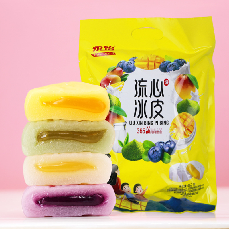 永饴 流心冰皮饼462g牛奶抹茶蓝莓芒果多口味月饼|ru