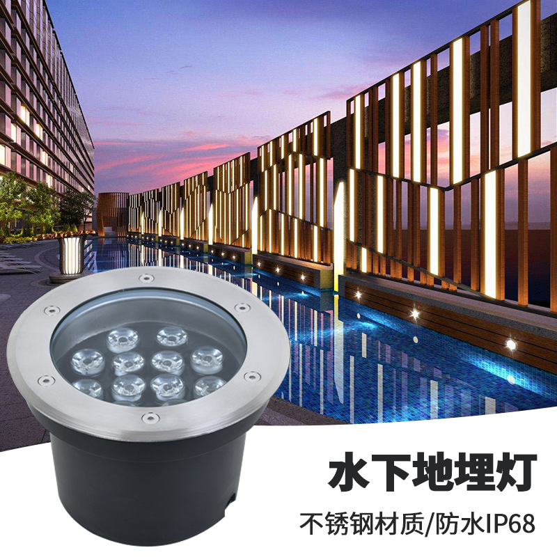 LED Underwater Buried lights Pool Underwater lights Embedded system Landscape lamp 12w Colorful Park Underwater lights 9W