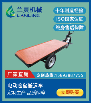 电动搬运运输工具车 果园大棚蔬菜瓜果转运搬运车 厂家直销