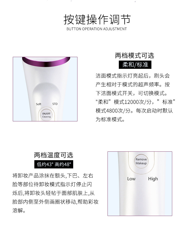 E002声波亮肤洁面仪洗脸仪洁面刷 (8)