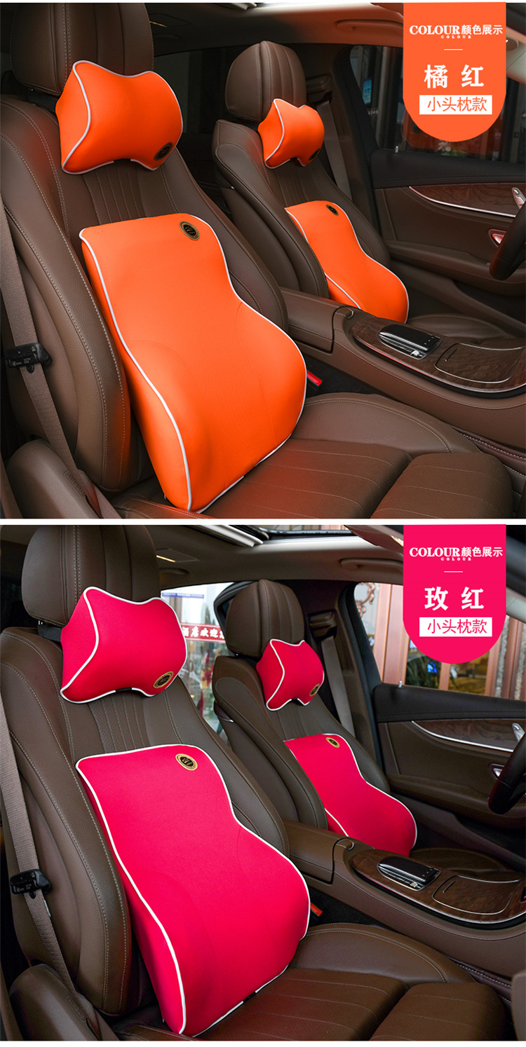 汽车记忆棉靠 (13)