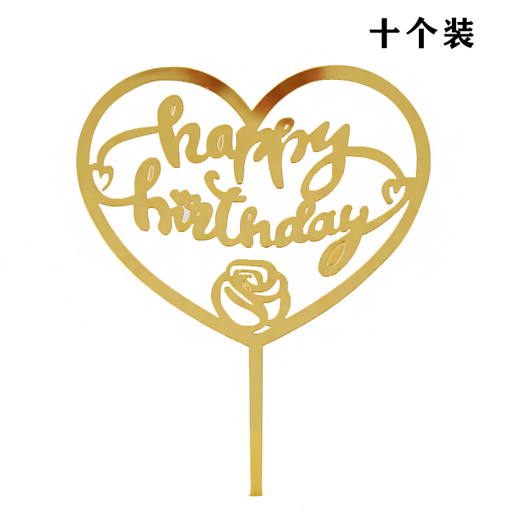 爱心金色十个装