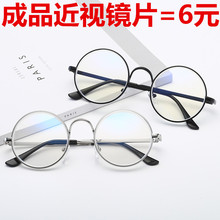 哈利波特同款大圆防辐射平光镜全金属眼镜框复古近视眼镜成品批发