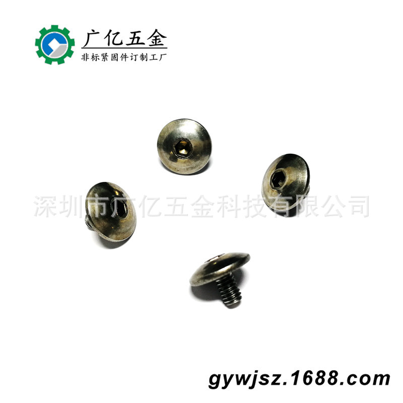 不锈钢内六角螺丝 大圆头六角螺钉 304内六角大扁头螺丝M4x6x12.7