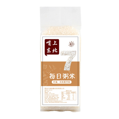 粥米500g真空米砖嘴上东北大米粥米稻花香碎米礼品可定制logo贴牌|ms