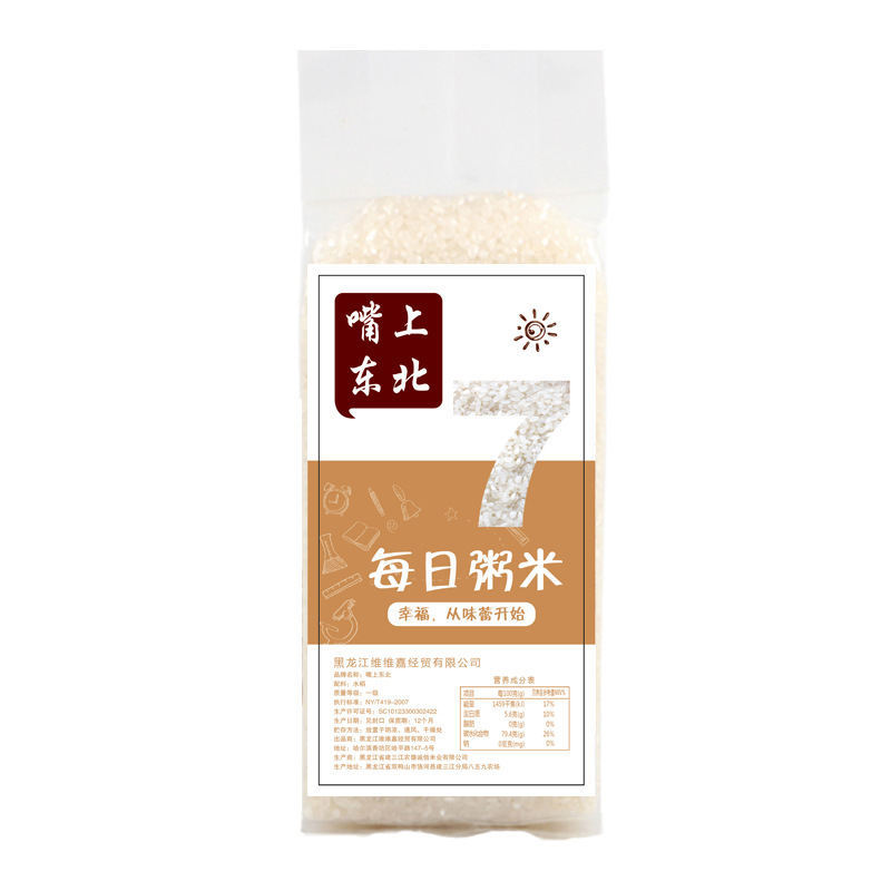 粥米500g真空米砖嘴上东北大米粥米稻花香碎米礼品可定制logo贴牌|ms