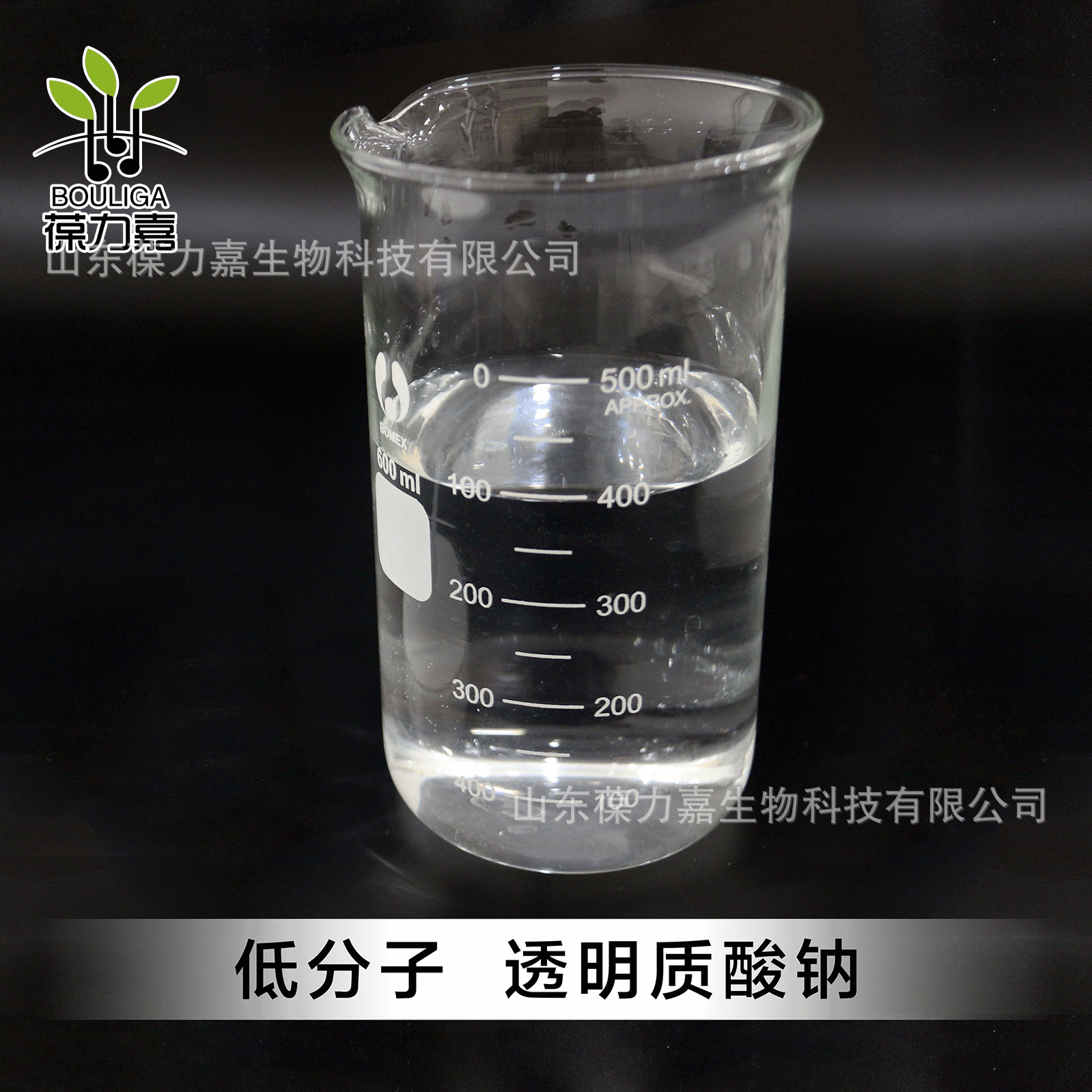 小分子玻尿酸 水解透明质酸钠 寡聚2000分子玻璃酸小包装化妆品级 阿里巴巴 