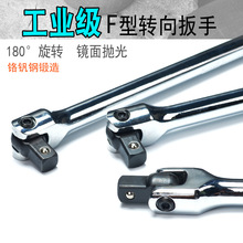 【f板手】_f板手品牌/图片/价格_f板手批发_阿里巴巴