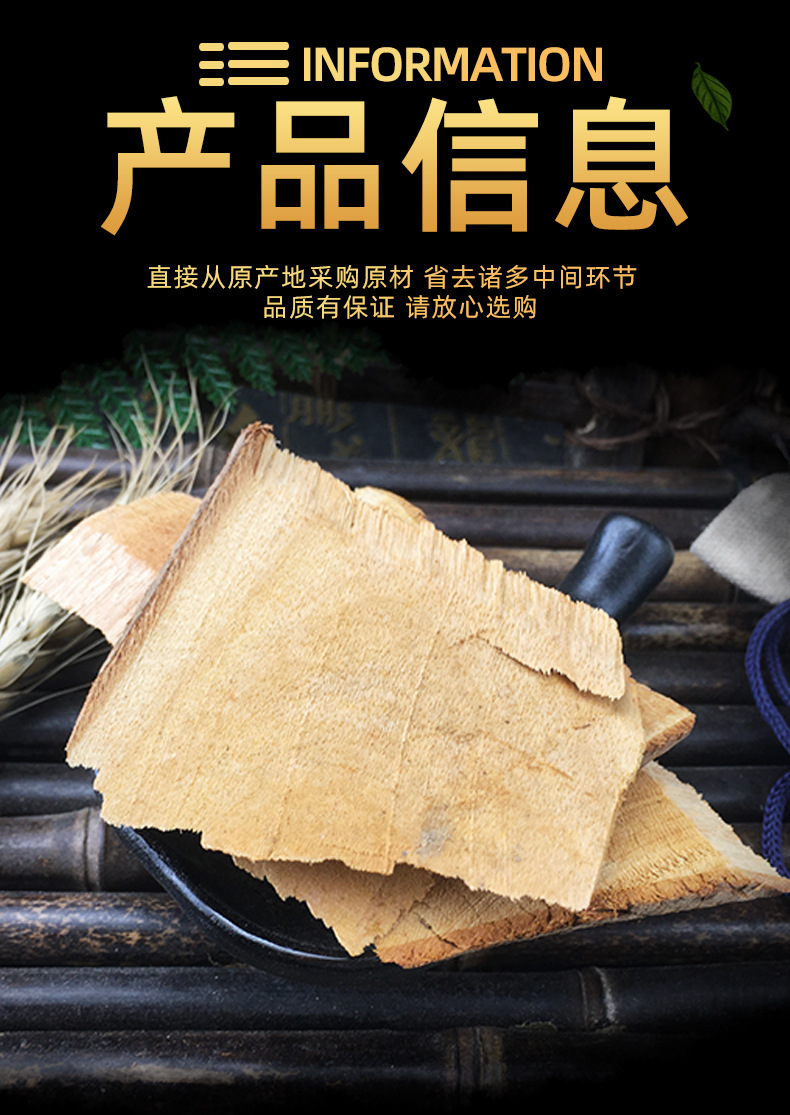 Ban Feng He Dried Herb Half Maple Lotus Root Traditional Chinese Herbal Tea Ingredient 1 Jin specifications