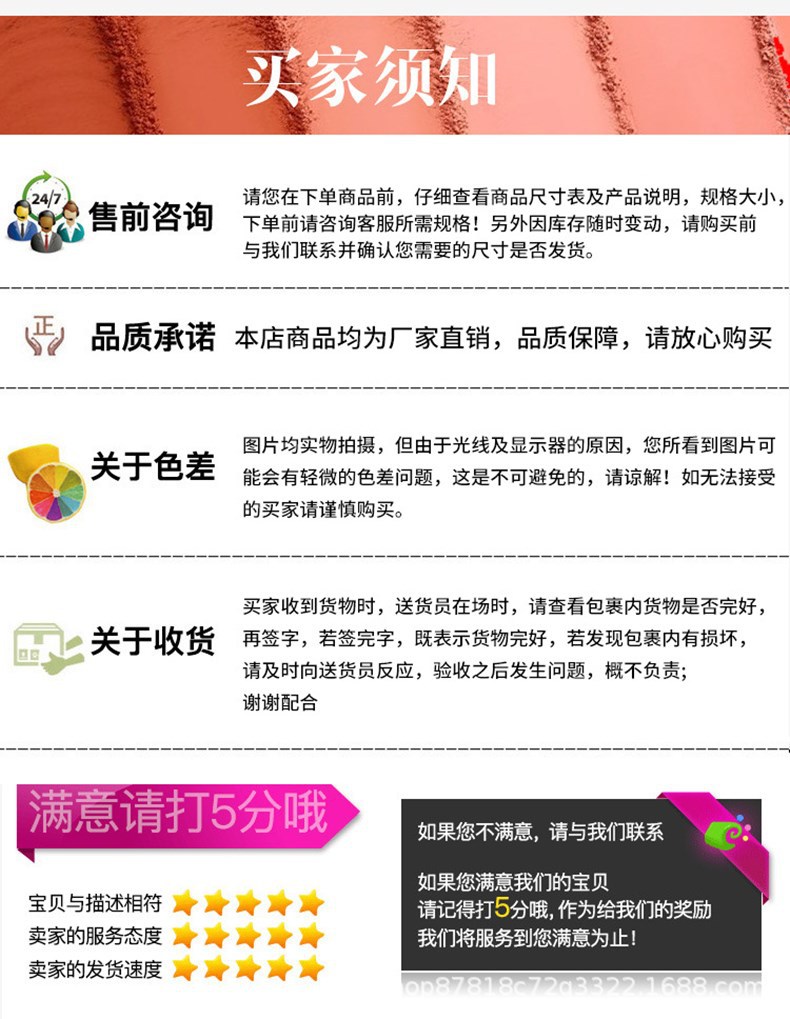 16694688688_656012282