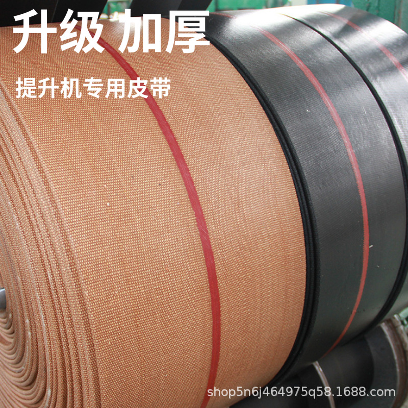 黄色平胶带帆布传动带提升机带平皮带帆布耐磨工业皮带传送带包邮