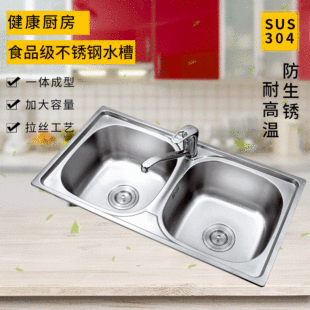 �N��ˮ��ˮ�費�P�ϴ����304/201�Ӻ����zһ�w����ϴ�˳��pˮ��