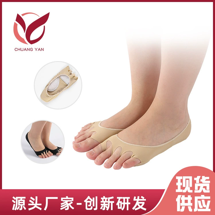 В наличии Поставка Вальгусные носки для большого пальца с пятью пальцами Уход за ногами Лайкра Подушечка для передней части стопы Защитный чехол с разрезом на носке