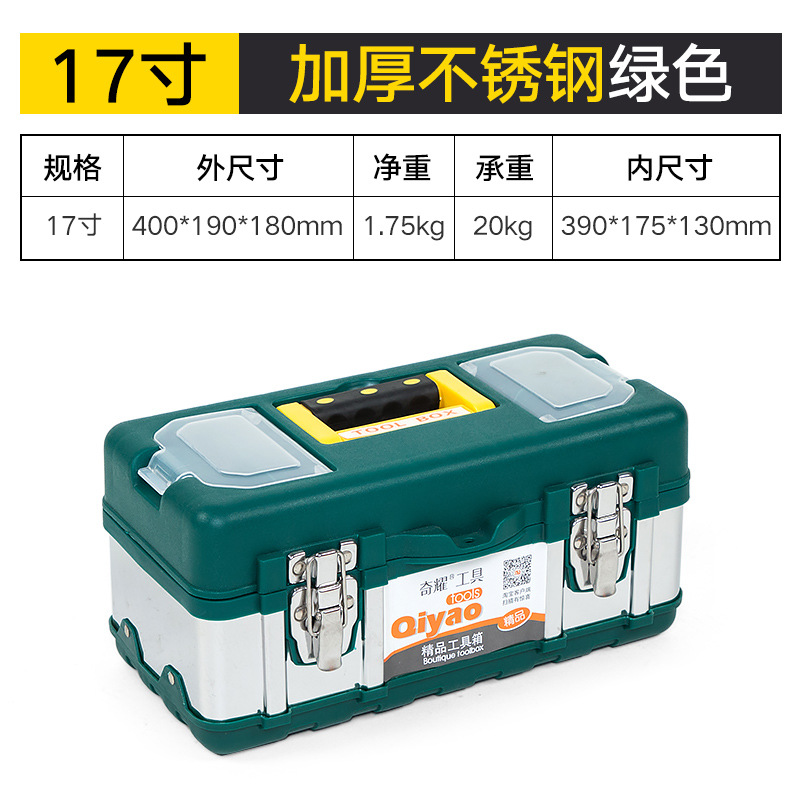 Caja de almacenamiento de caja de herramientas de plástico portátil multifuncional reparación de automóviles electricista herramientas de reparación de automóviles CAJA DE ARTE