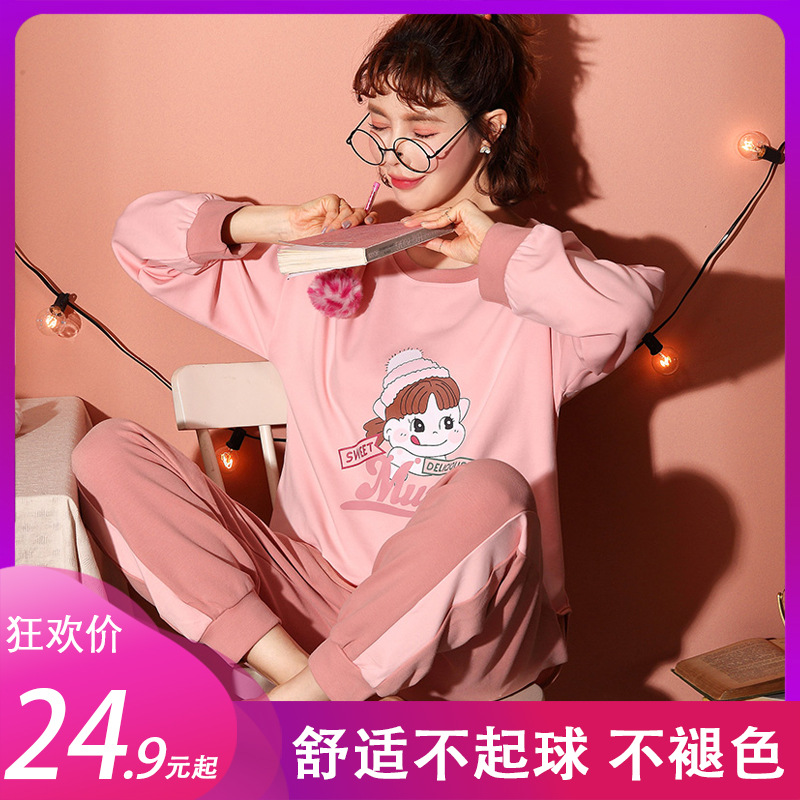 睡衣女秋长袖纯棉 秋冬季可外穿韩版大码家居服女士套装厂家直销|ms