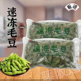 日本毛豆圖片 海量高清日本毛豆圖片大全 阿里巴巴