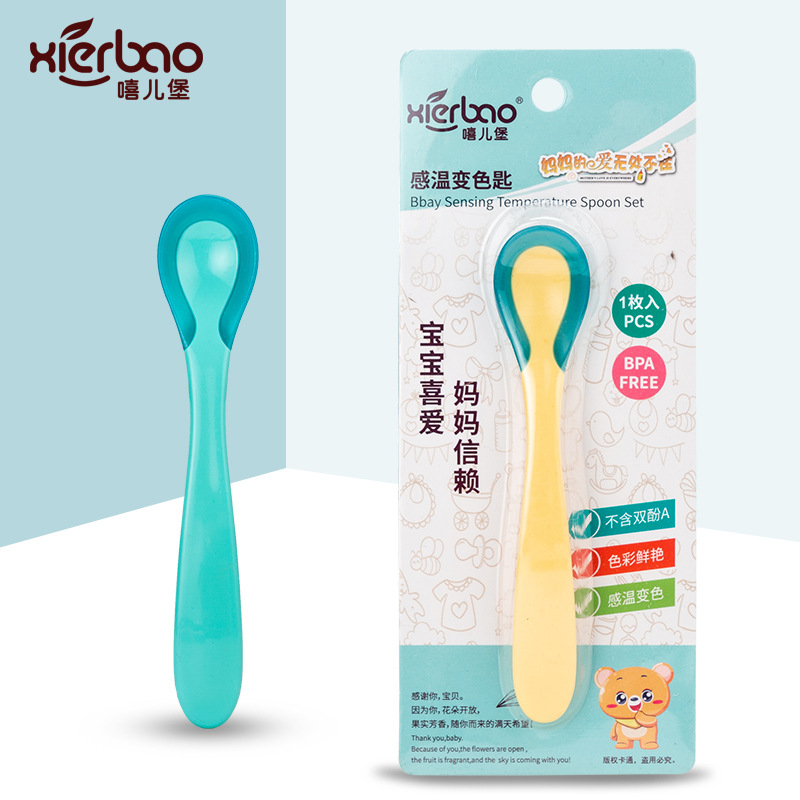 1 Pack 2 Pack Hip Baby Feeding Spoon Temperature Discoloration Soup Spoon Temperature Soup Spoon Set Tableware