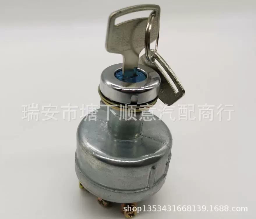 公交车点火开关  巴士点火开关 卡车电源开关  DS 3900 启动开关