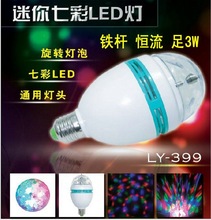 LED¿߲DKTV̨}QưdjСħɫ