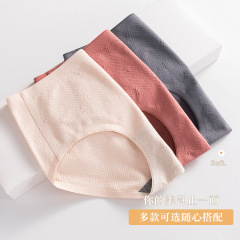 無痕純棉內褲女士一片式大碼中腰日系女生抗菌襠三角褲女廠家