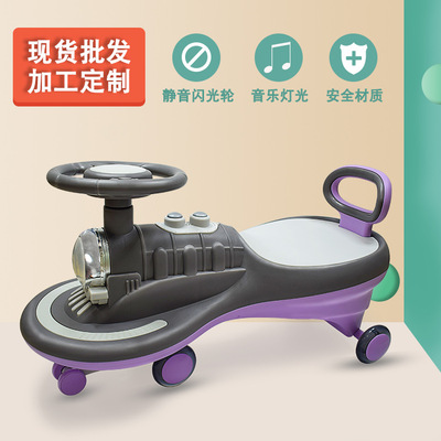 厂家直销哄娃神器扭扭车宝宝妞妞滑滑摇摆溜溜车|ru
