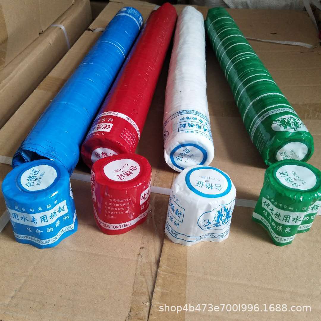 水厂胶封封口批发pc纯净水桶收缩膜pc水桶热缩膜水厂塑料封口膜