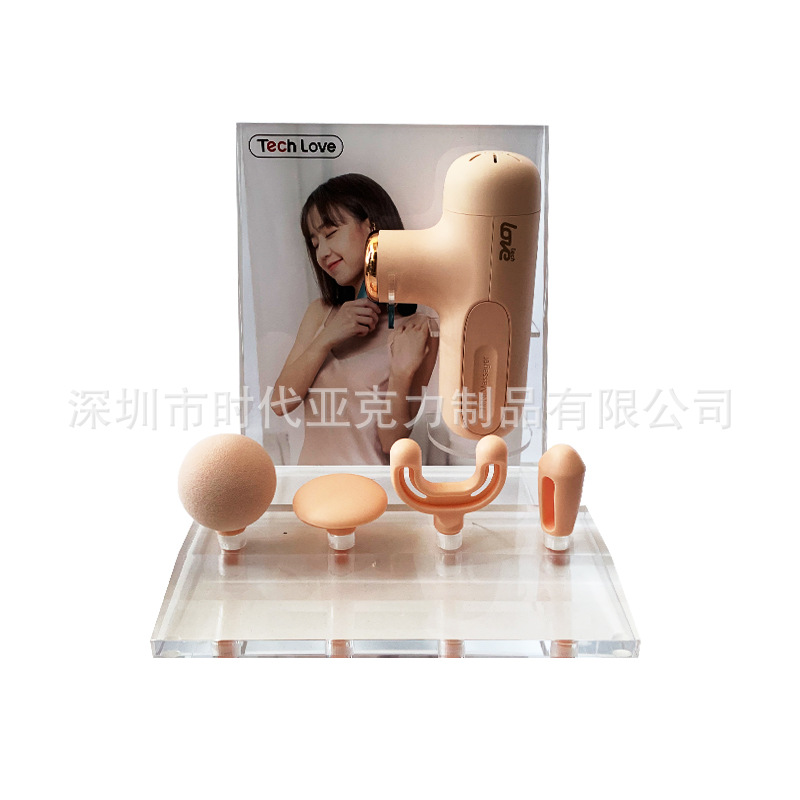 智能筋膜枪亚克力展示架设计  有机玻璃肌肉按摩仪器陈列展台厂家