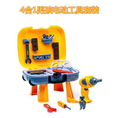 Hong Chuan children screw Assemble Toys Electric drill hold-all simulation repair tool Play house Toys