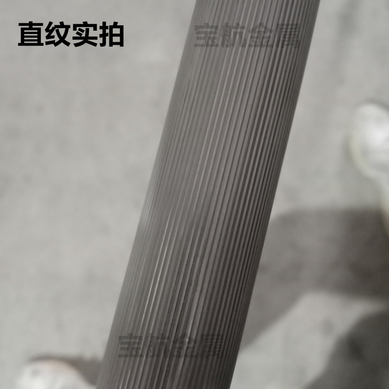 1215 1214易车铁拉花直纹管 不锈钢滚花圆棒 网纹棒压花棒45#钢棒