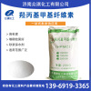 Architecture methyl Cellulose mortar additive HPMC High viscosity mortar Aquasorb