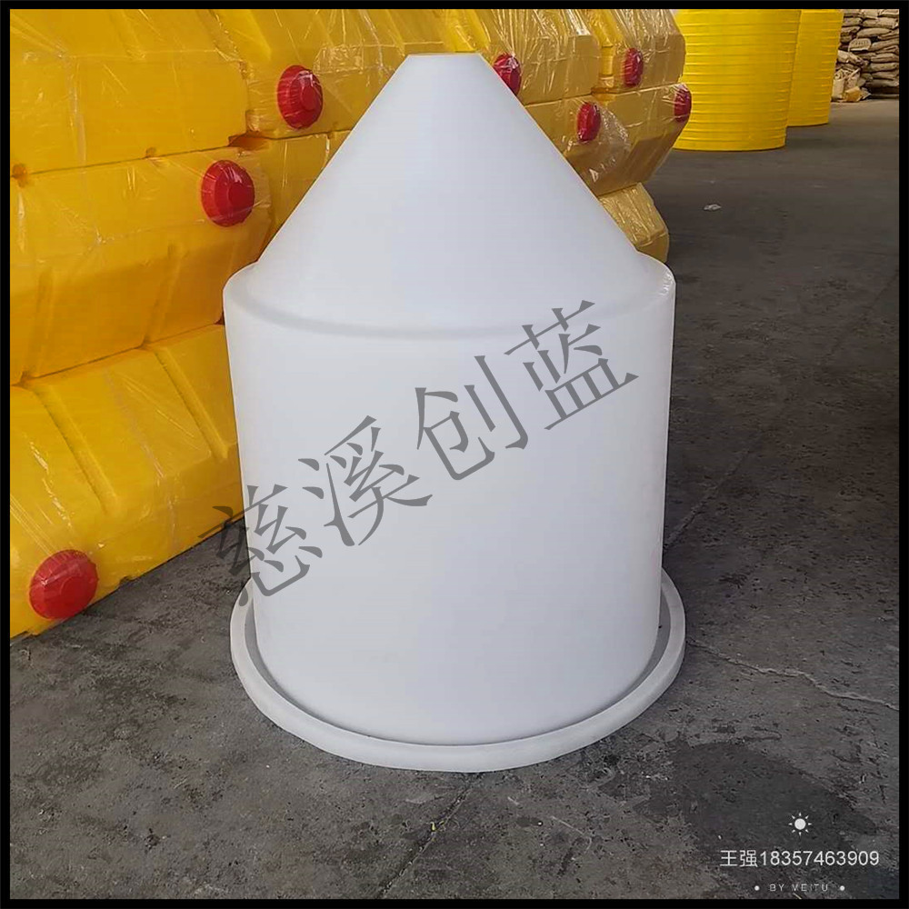 滚塑厂家 锥形500L丰年虫孵化桶，养殖桶
