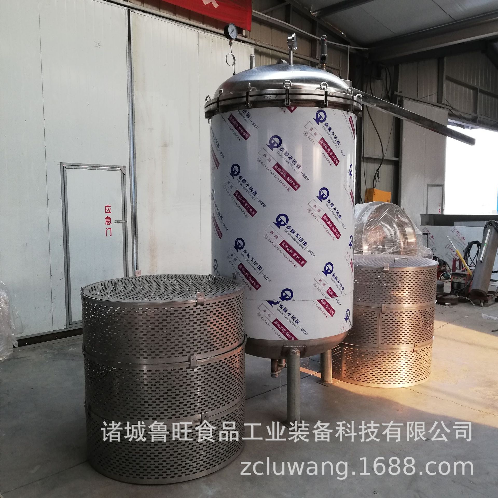 1100L蒸汽高壓蒸煮罐