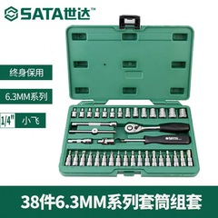 Set of 22/52/60/46 Combination Socket Wrench Set, Universal Ratchet Tools, Complete Fastening Tool Kit for Automotive Repair