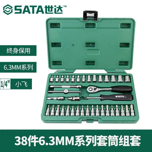 Set of 22/52/60/46 Combination Socket Wrench Set, Universal Ratchet Tools, Complete Fastening Tool Kit for Automotive Repair