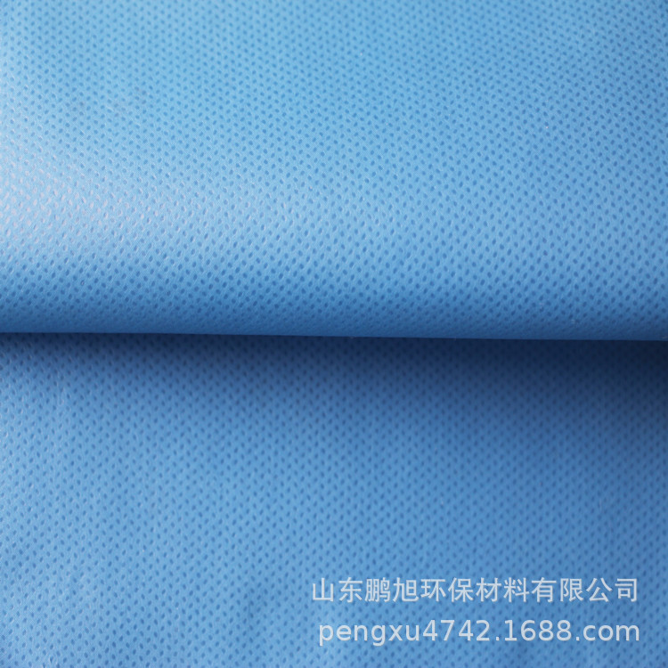 山东淋膜无纺布pe+pp医用面料 pe纺粘无纺布 用于隔离衣等