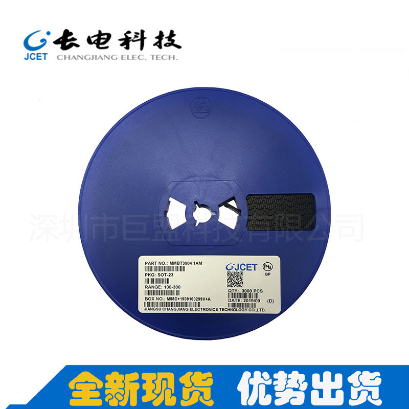 原装长电 FMMT591 SOT-23 晶体管PNP  60V 1A  丝印591 现货供应