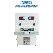 35KV�����_�P������ZN85-40.5/630A PT��܇�߉����x��܇Ӌ����܇