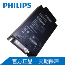飞利浦科斯茂金卤灯电子镇流器HID-CV 60W